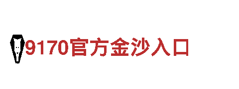专业创意行销公司ROR体育登录，助力您的品牌腾飞